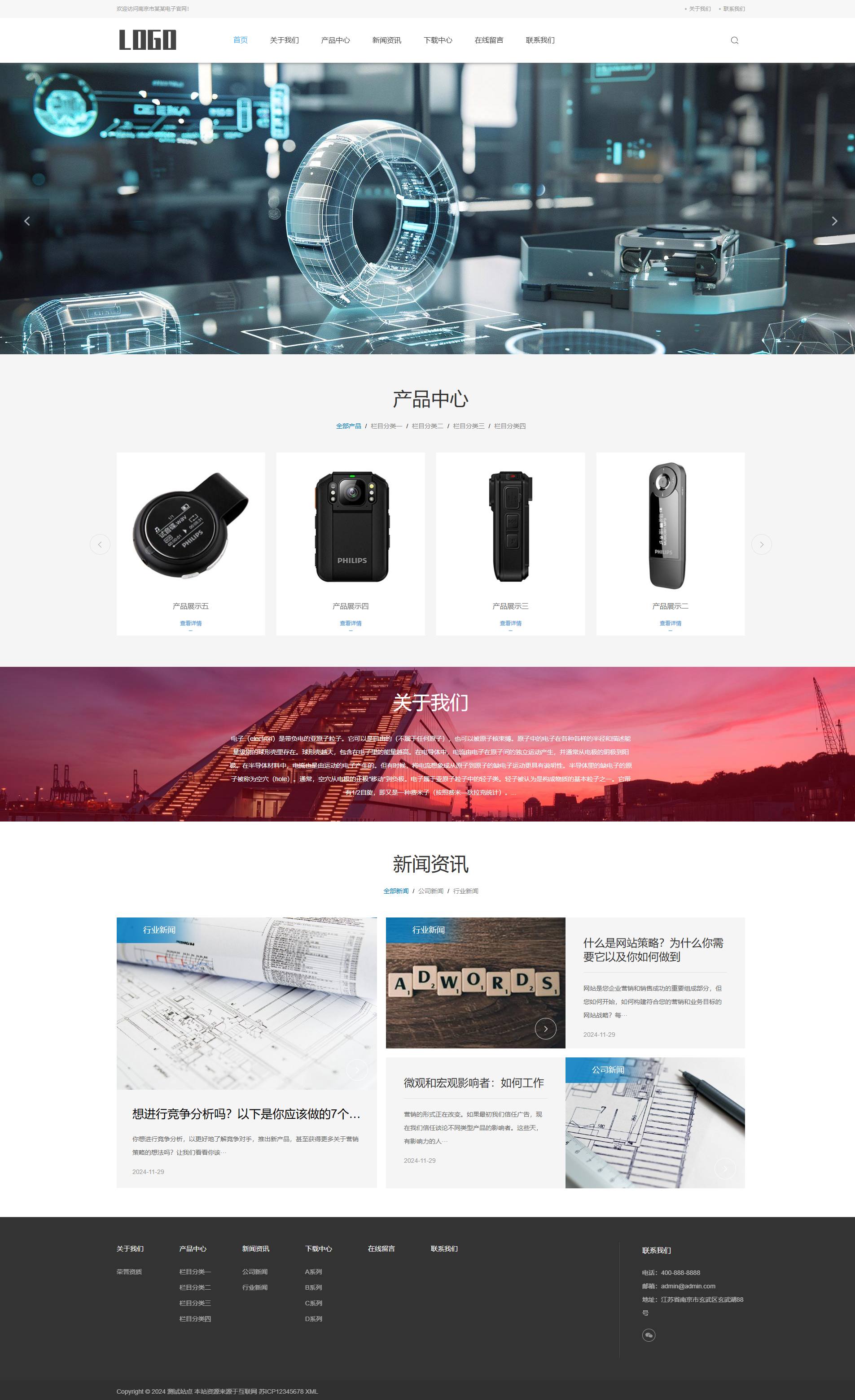 PC端