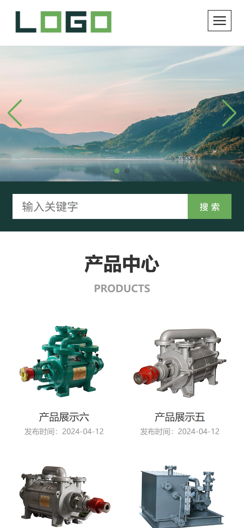 手机端
