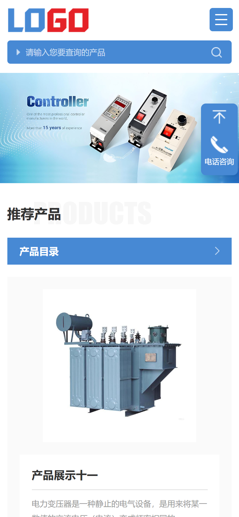 手机端