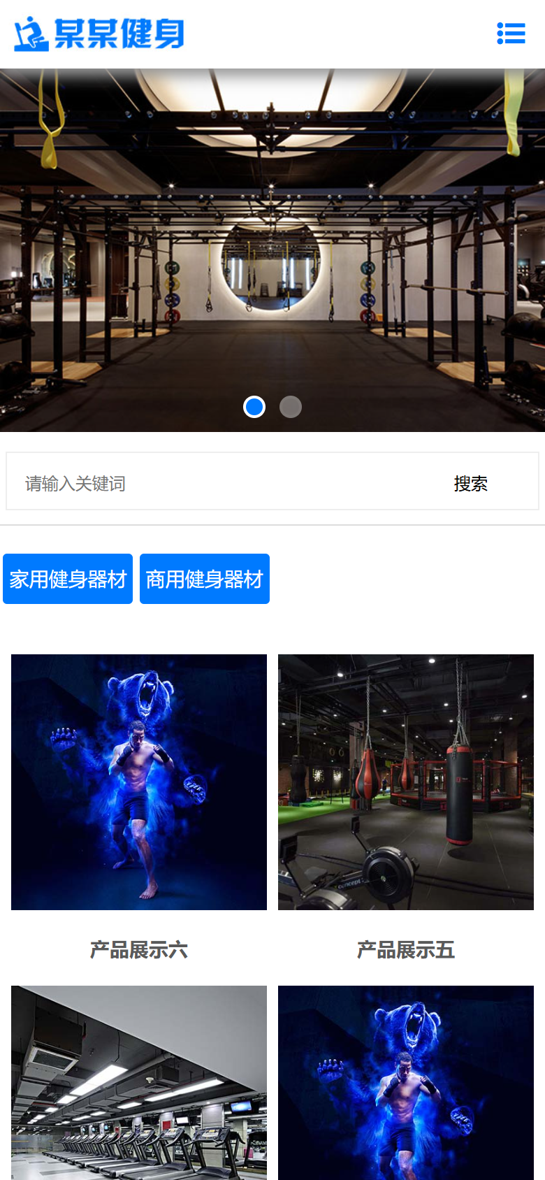 手机端