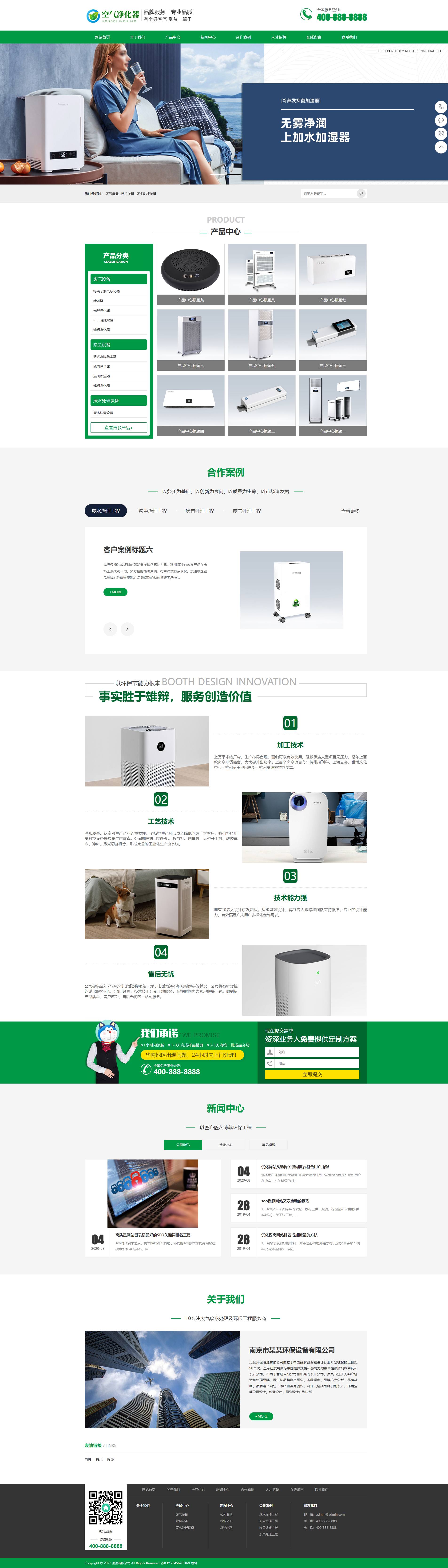 PC端