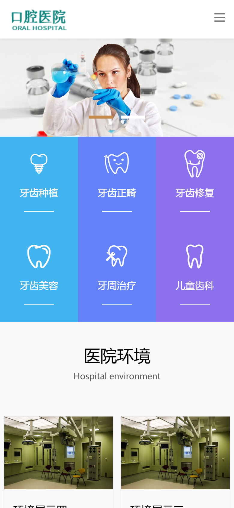 手机端