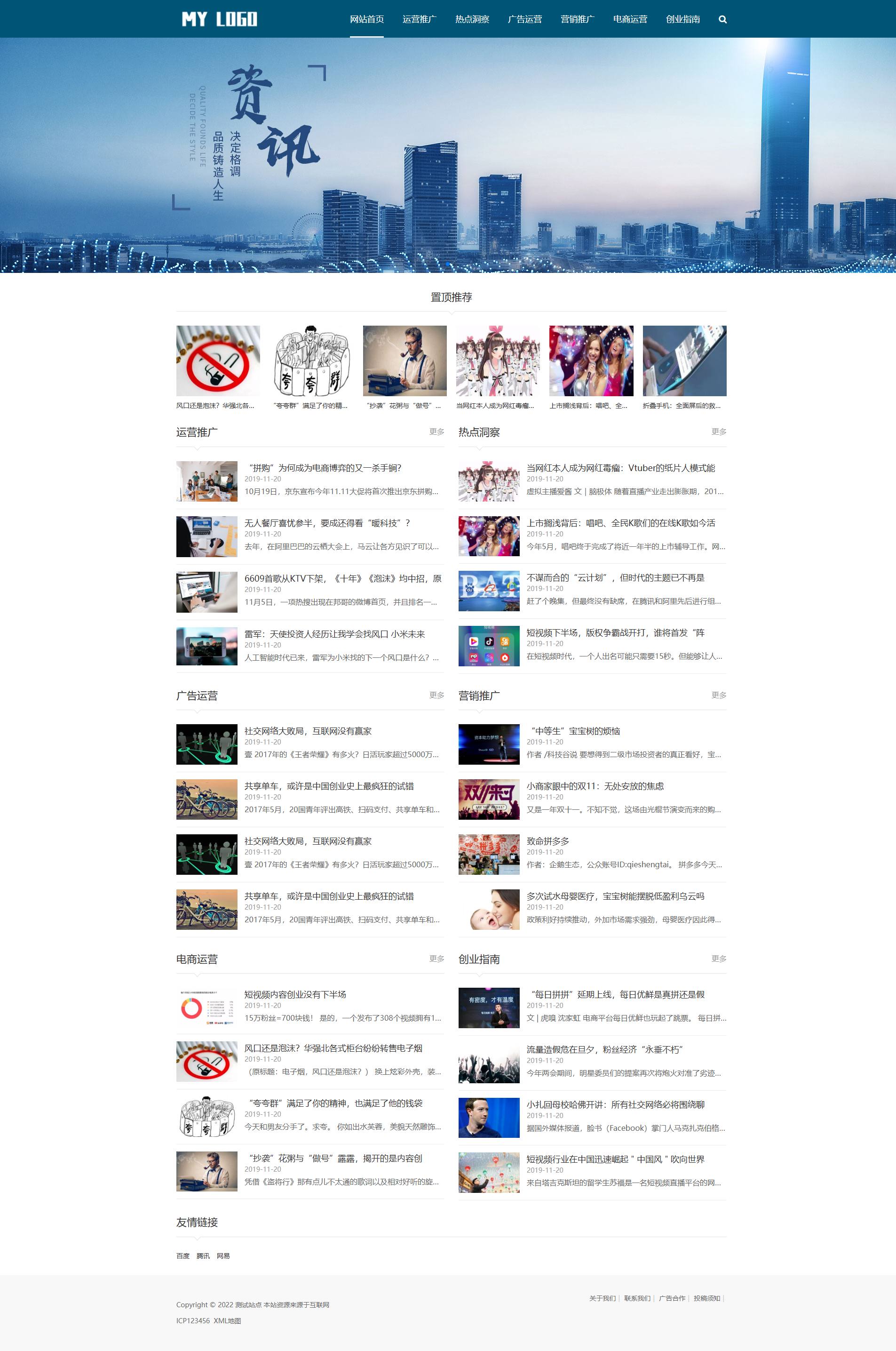 PC端