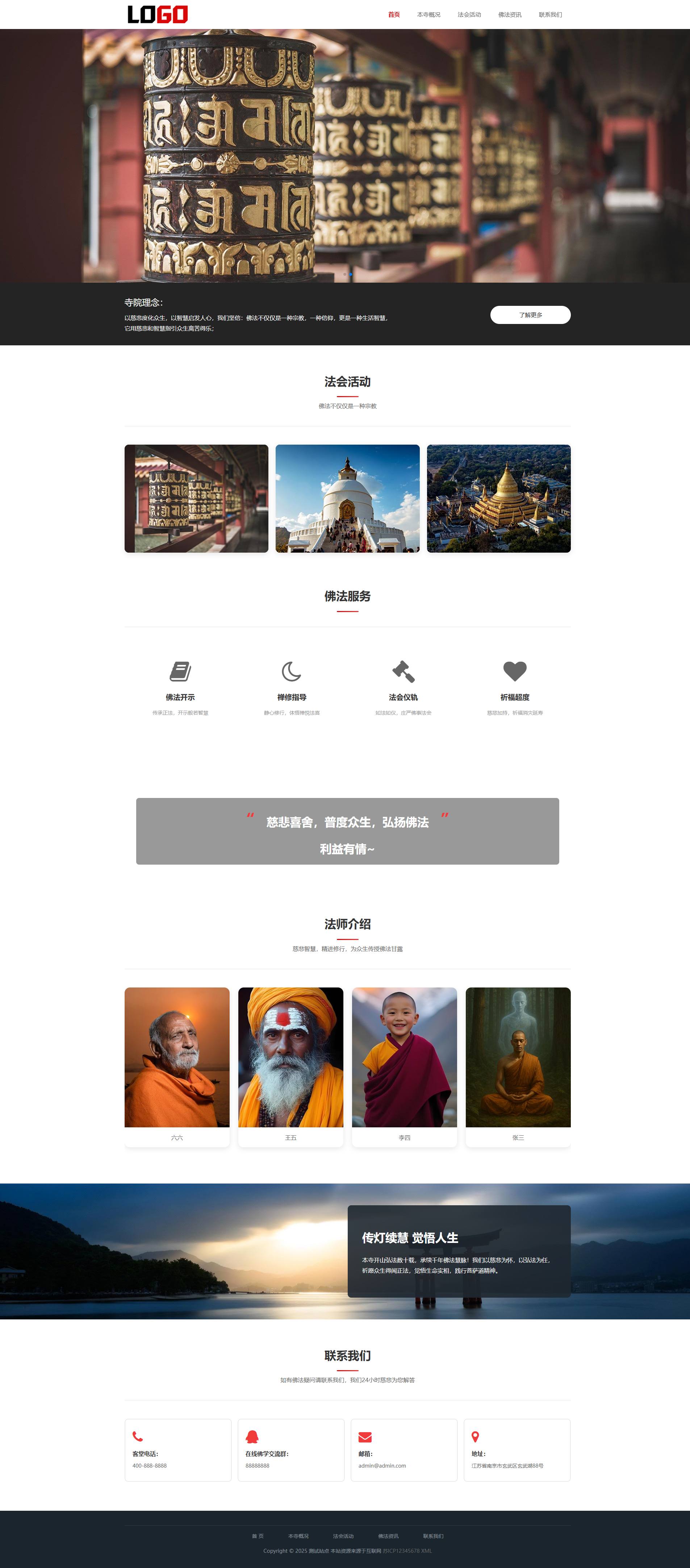 PC端