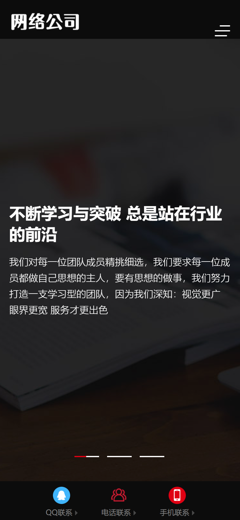 手机端