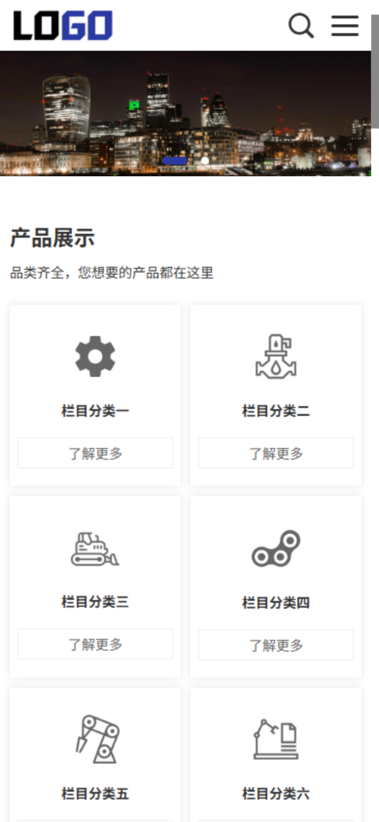 手机端