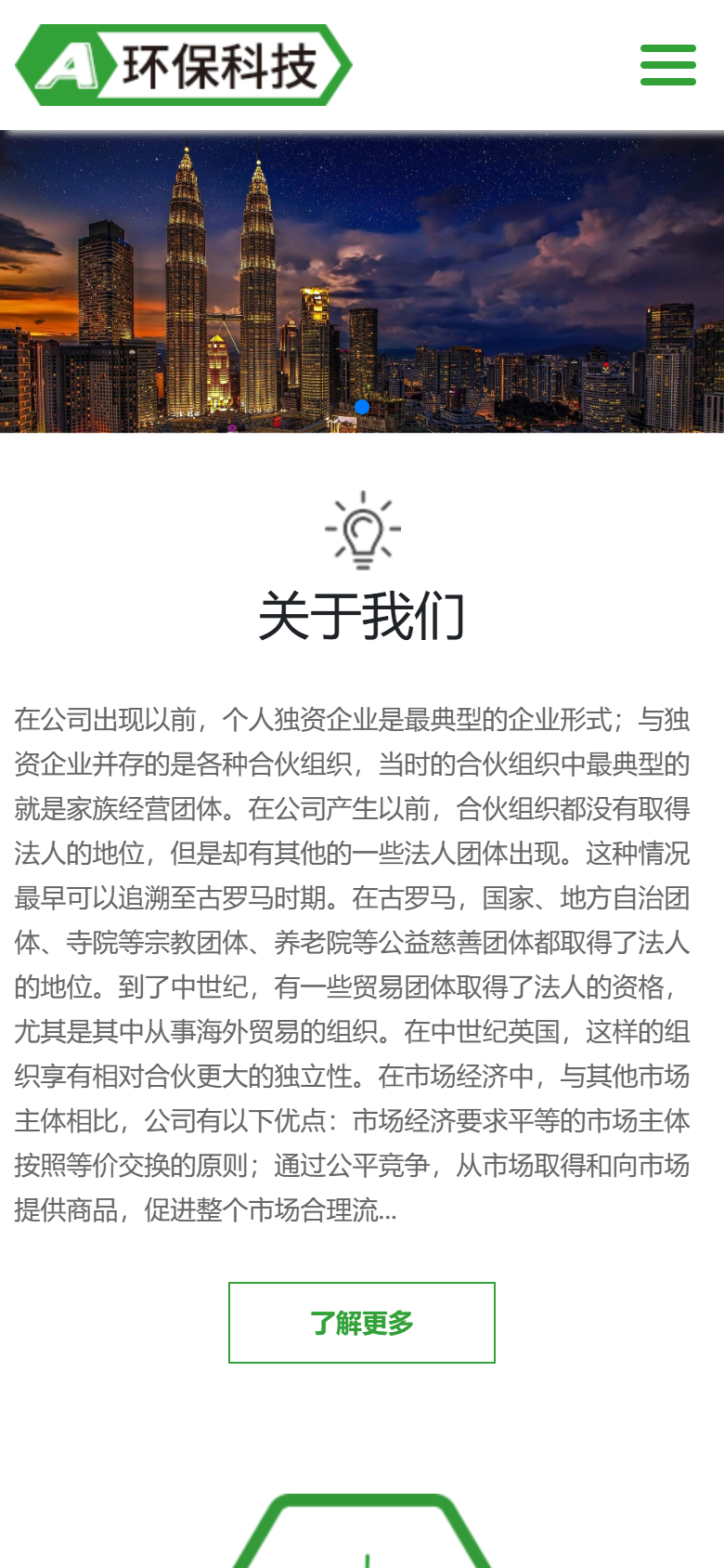 手机端