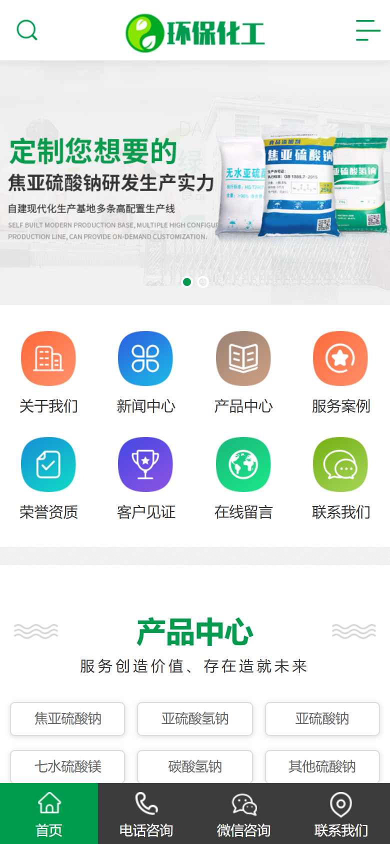 手机端