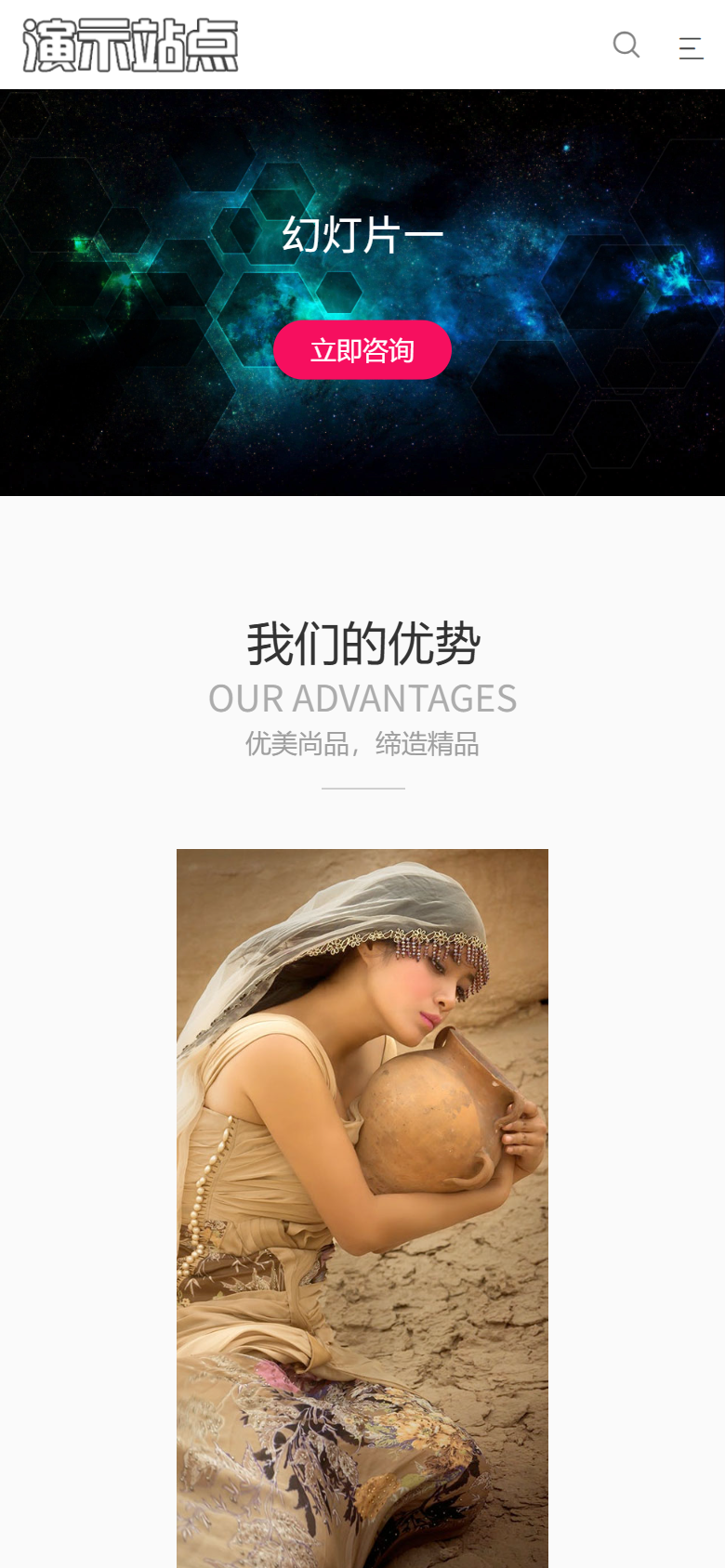 手机端