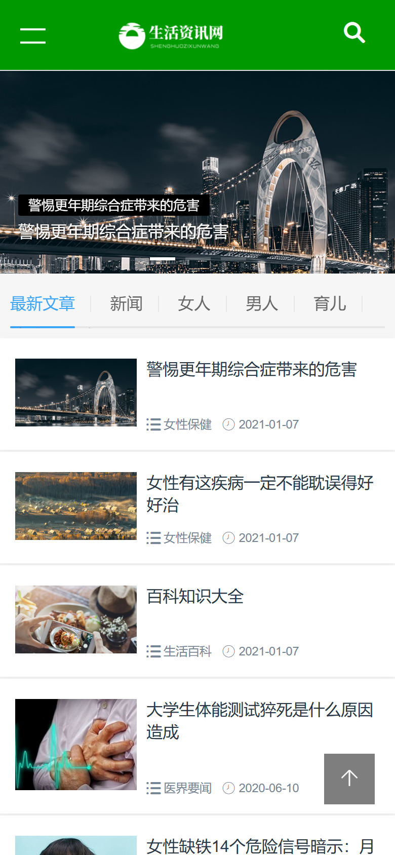 手机端