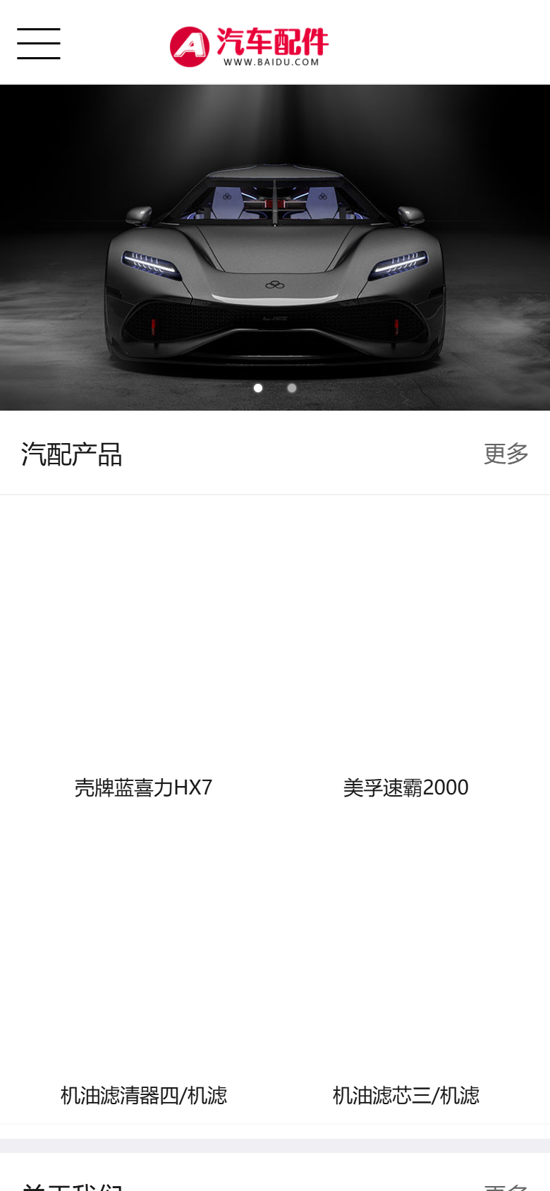 手机端