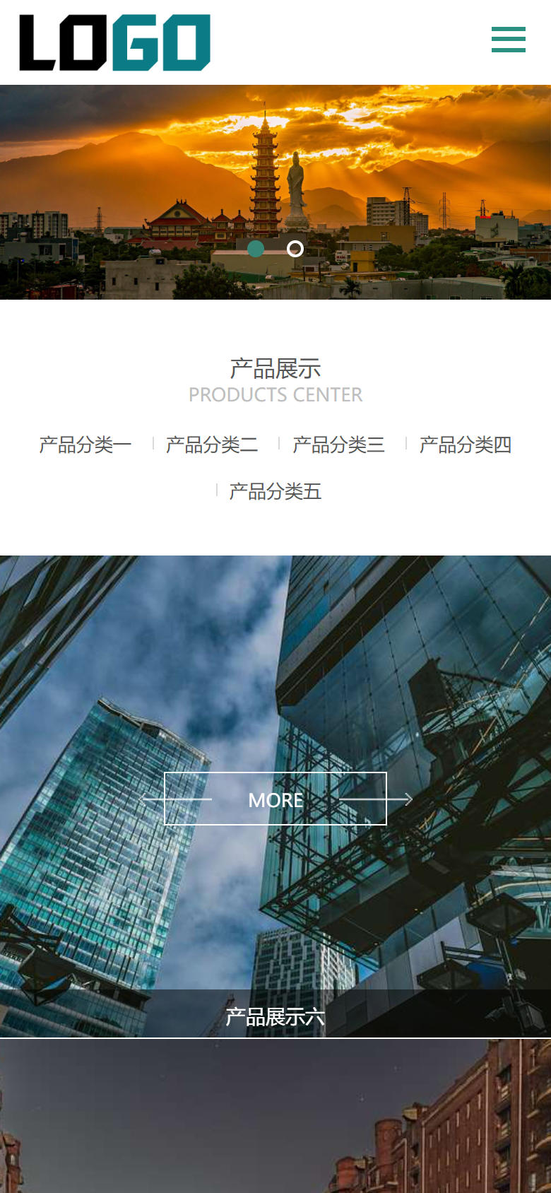 手机端