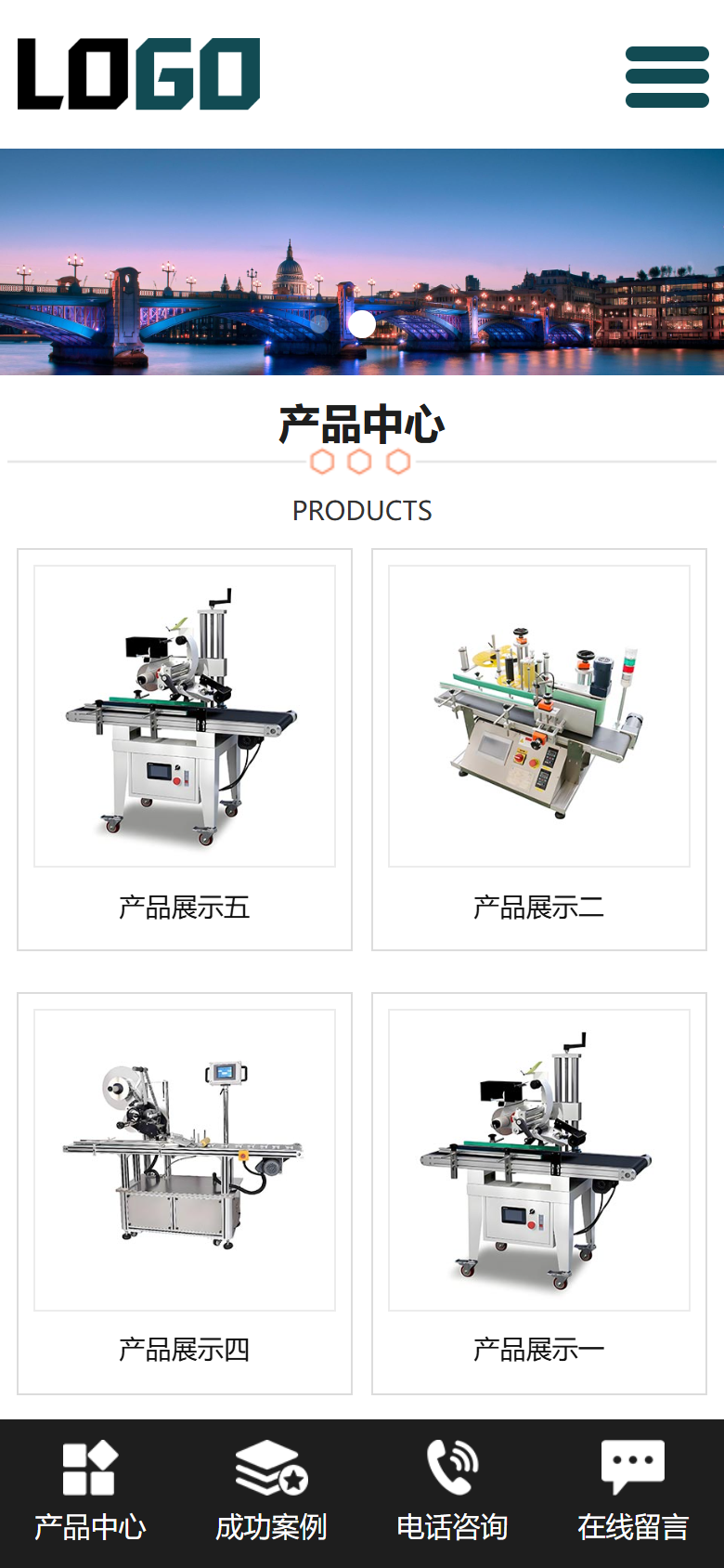 手机端