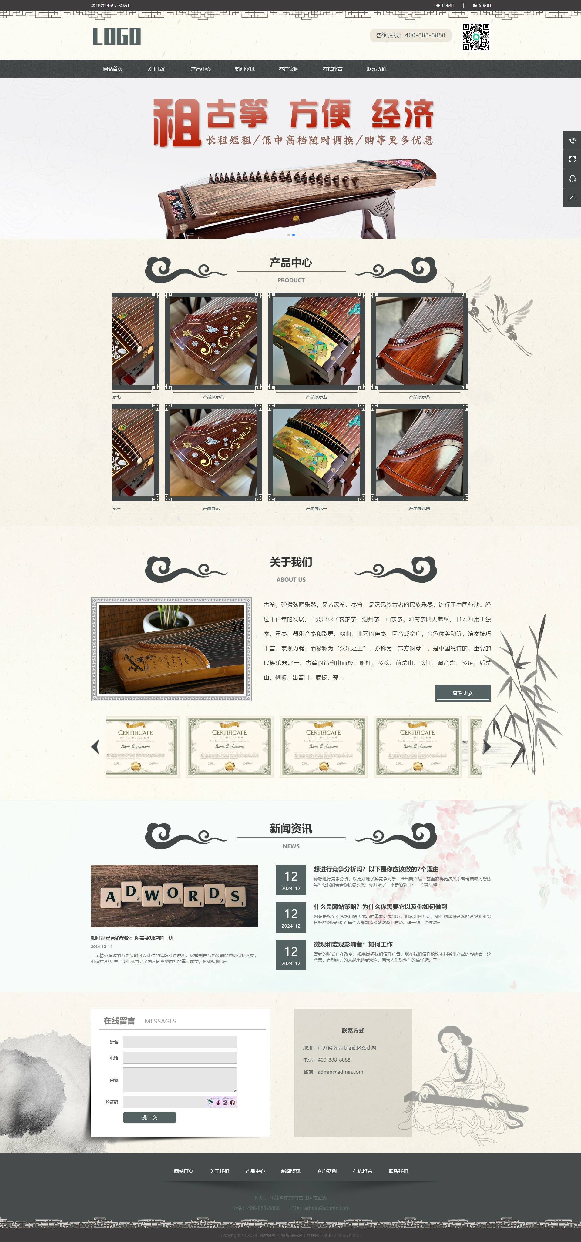 PC端