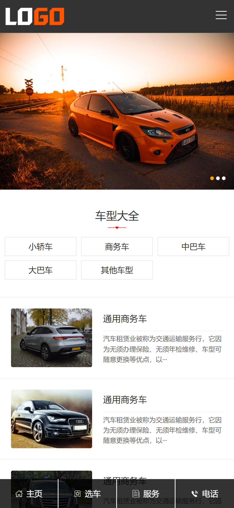 手机端