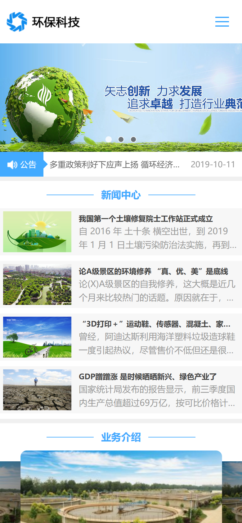 手机端