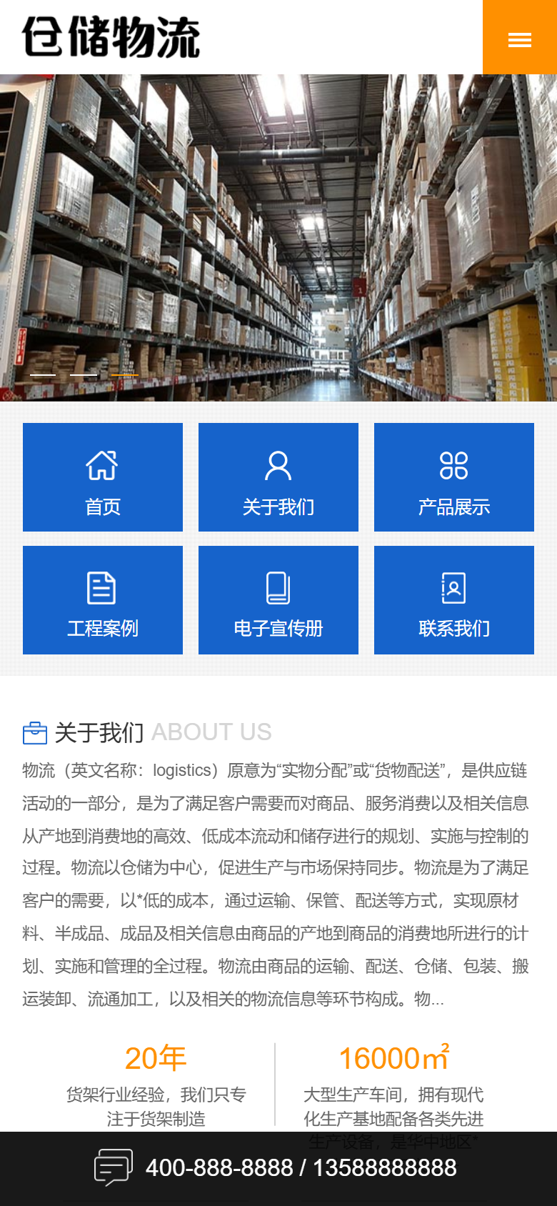 手机端