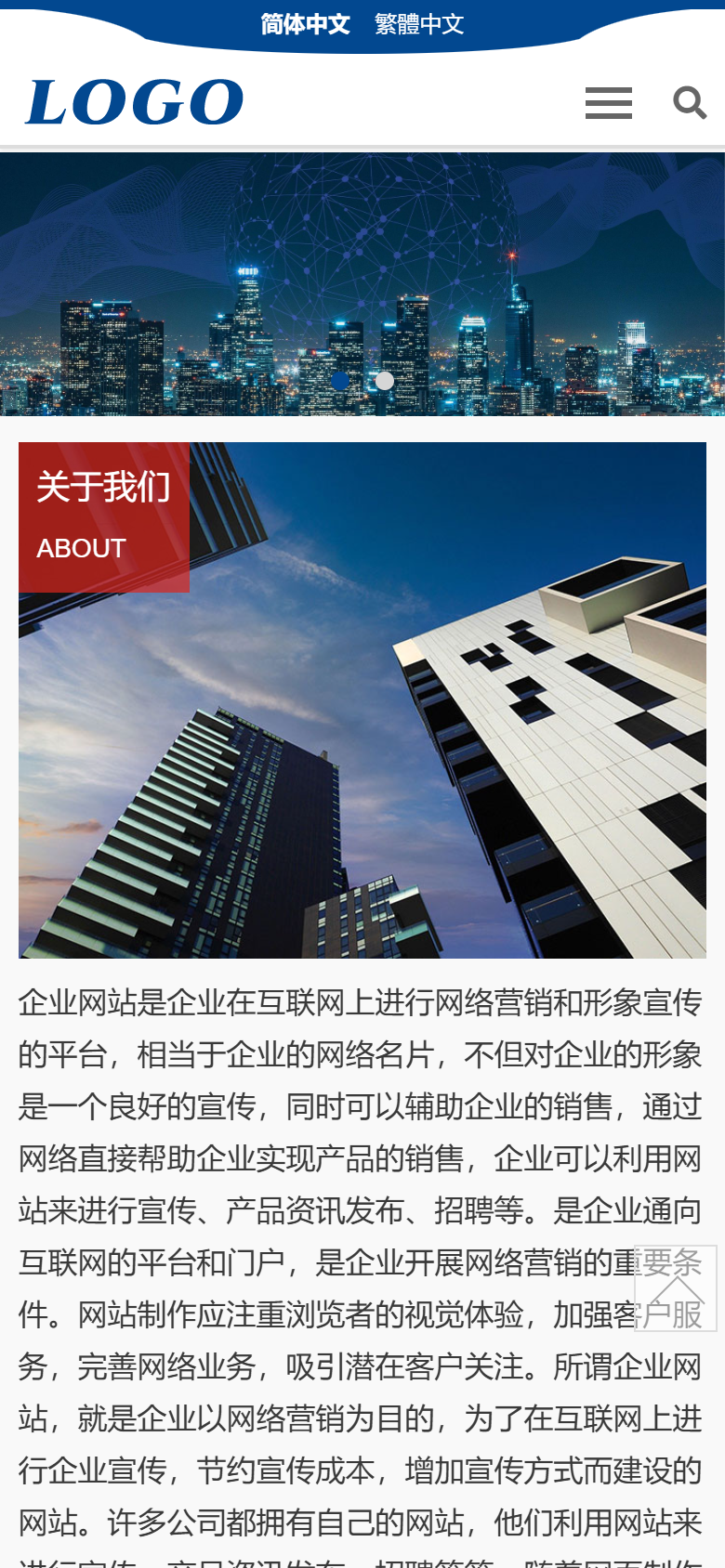 手机端