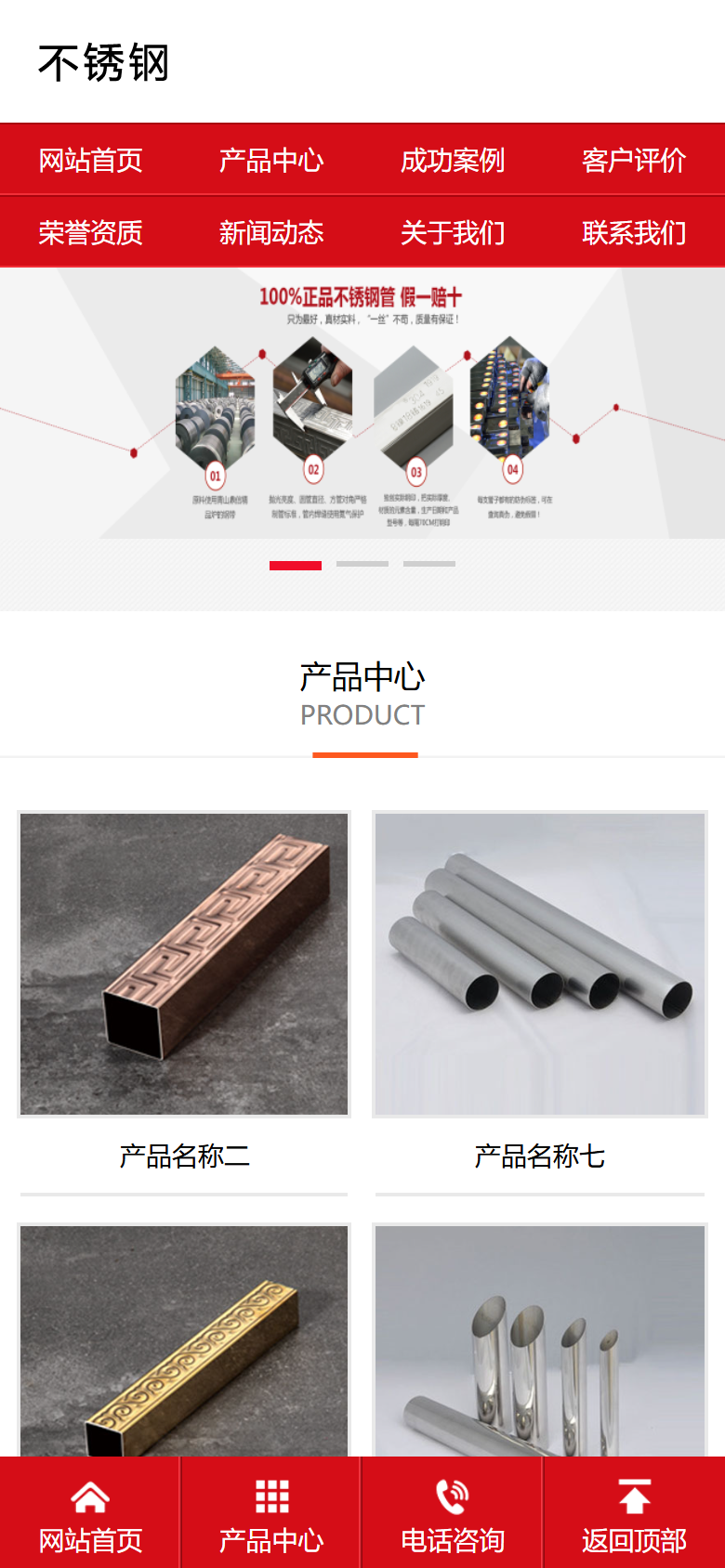 手机端
