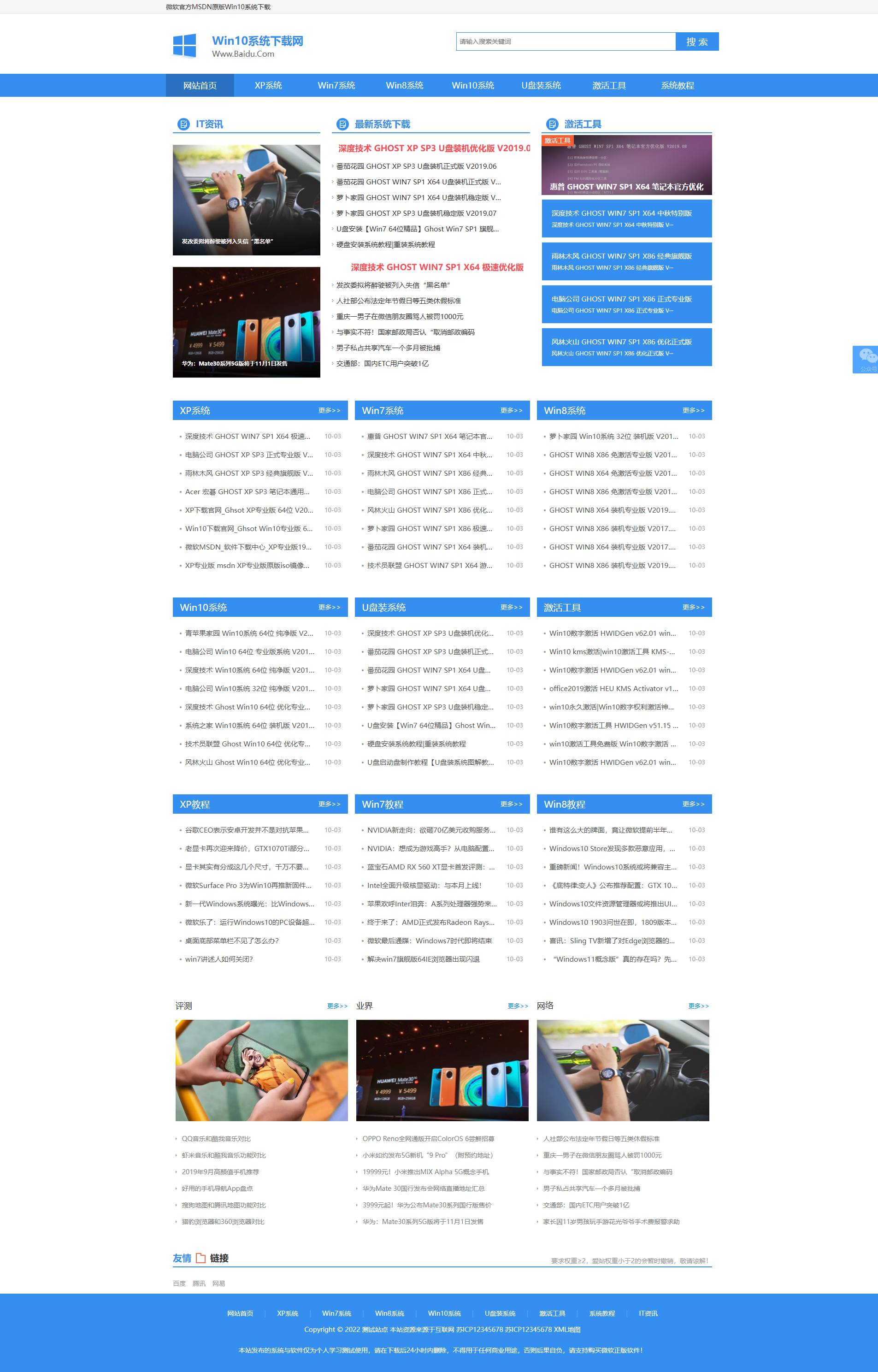 PC端