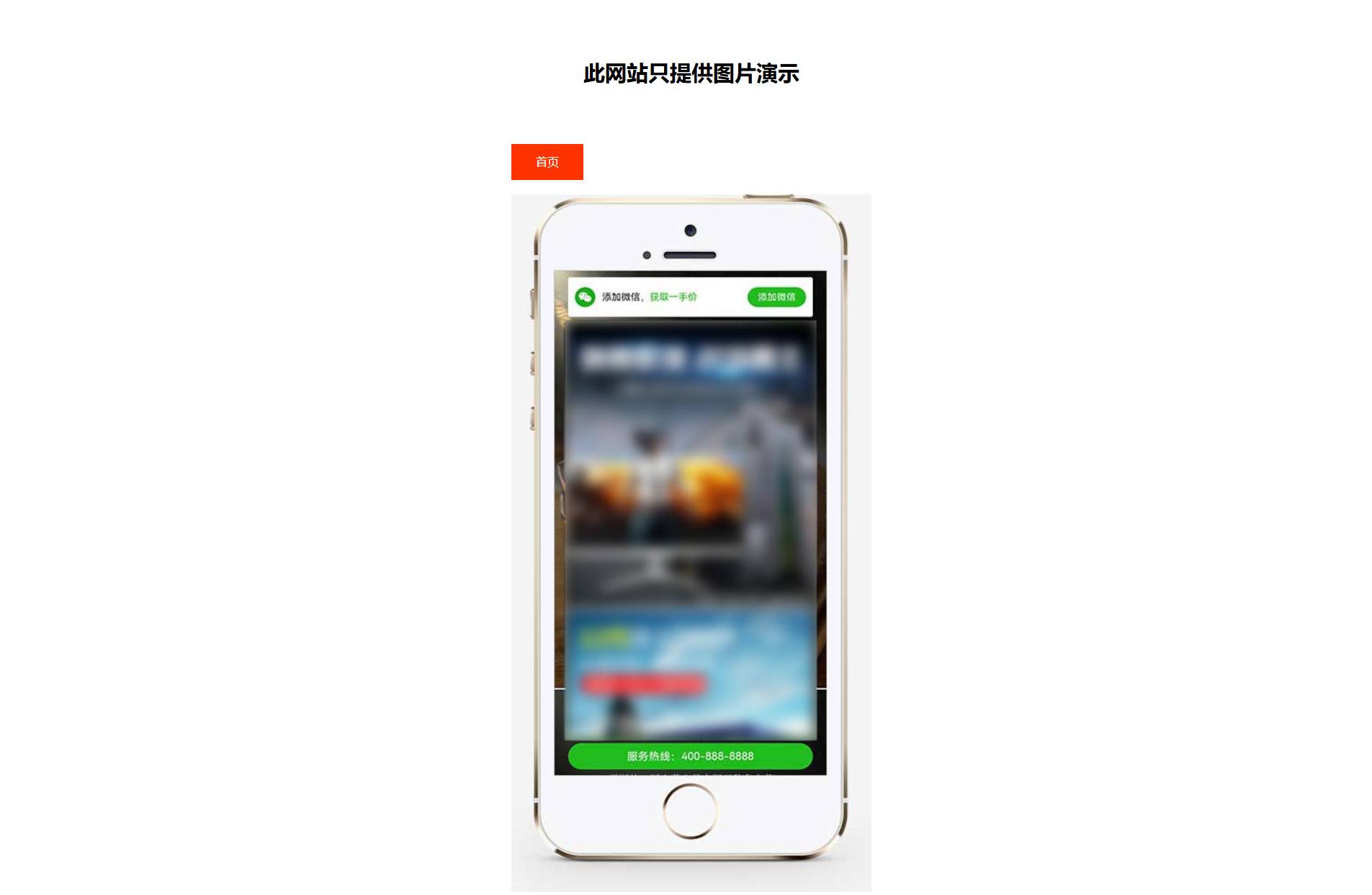PC端