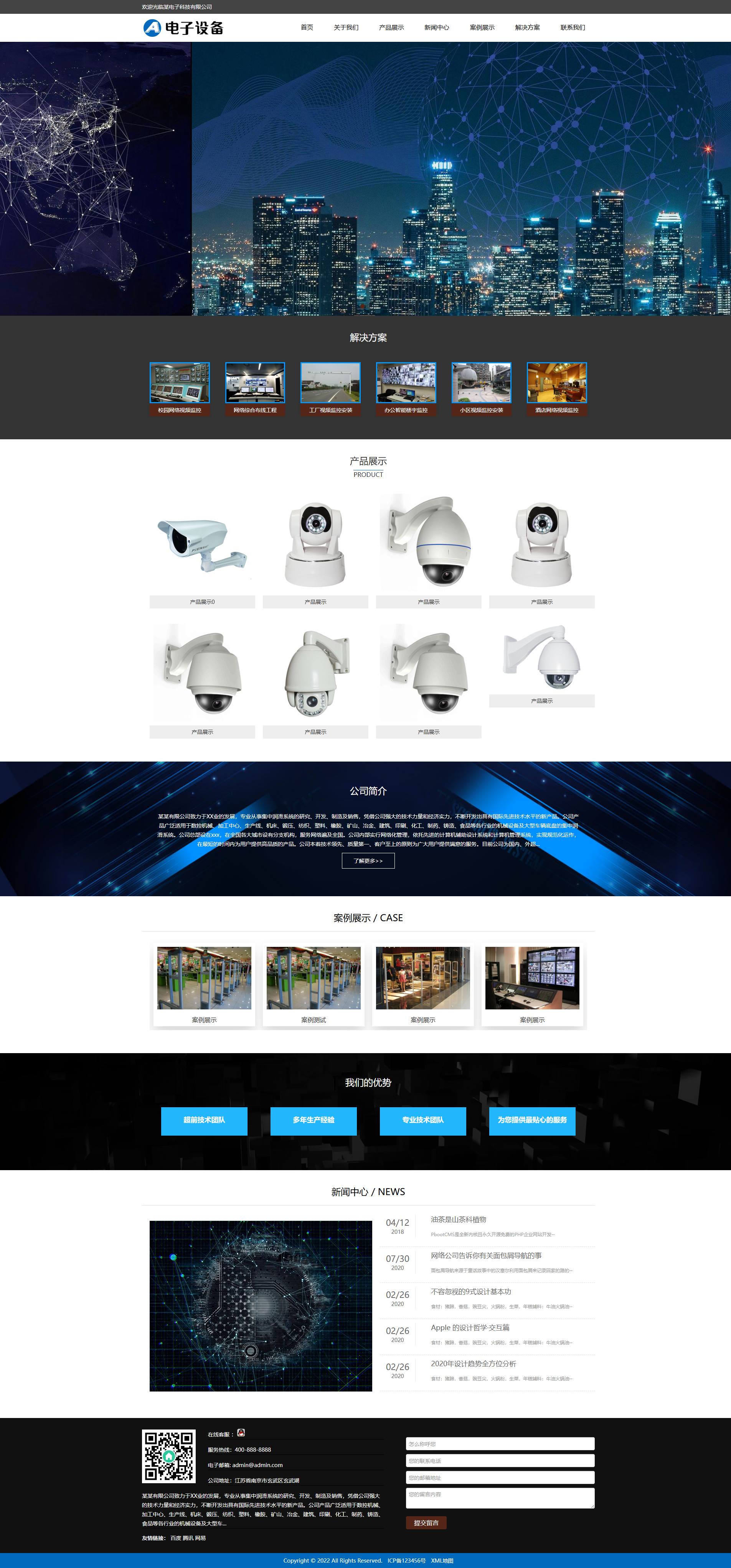PC端