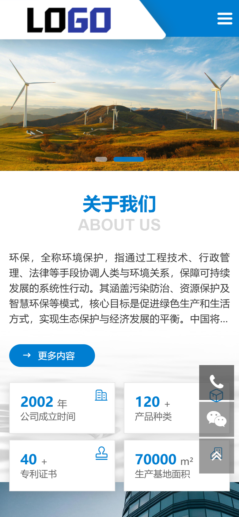 手机端