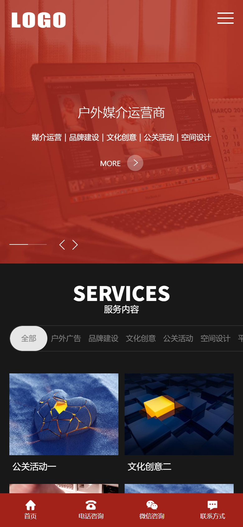 手机端