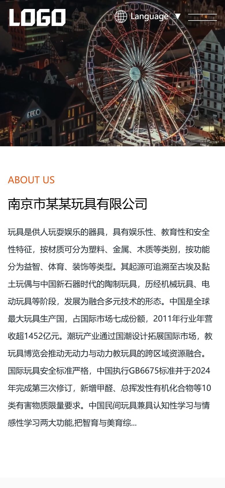 手机端