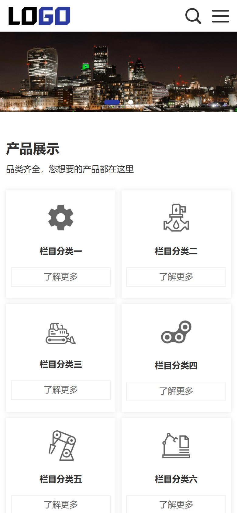 手机端