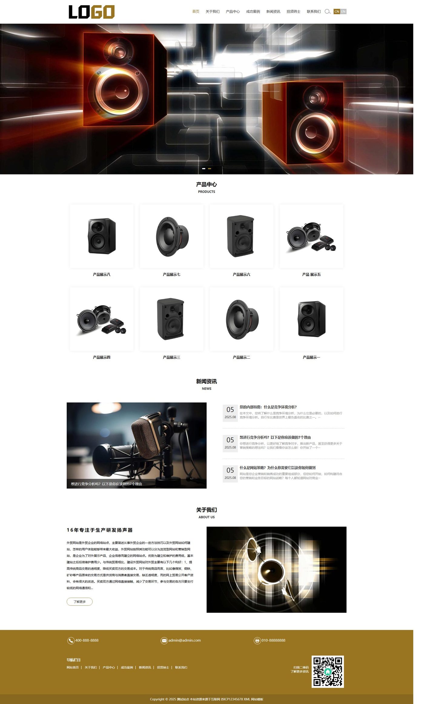 PC端